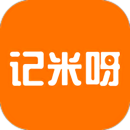 记米呀app