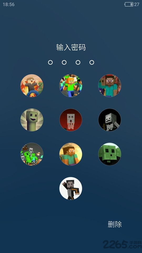 我的世界壁纸锁屏app