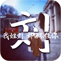 自定义姓氏壁纸软件手机版