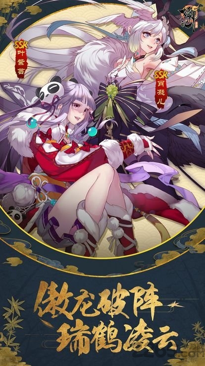 妖神传之影妖单机版