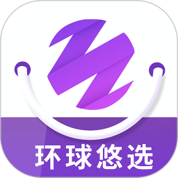 环球悠选下载安装-环球悠选官方版下载v1.2.5安卓版