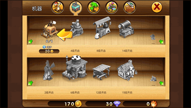 浪漫庄园手游建造教程 浪漫庄园手游建造教程