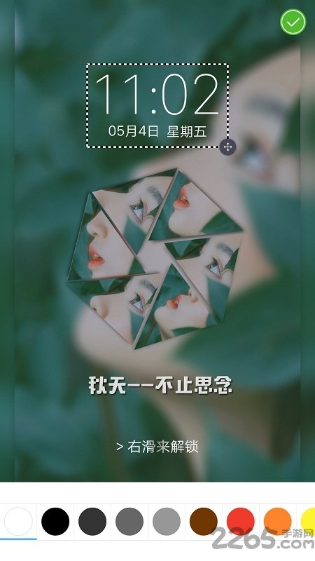 画中画壁纸手机版 画中画壁纸app下载