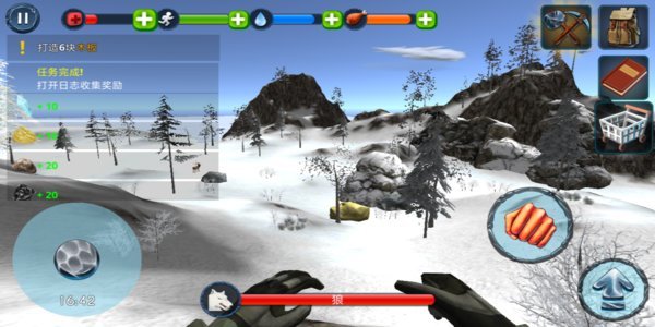 海上建造官方版