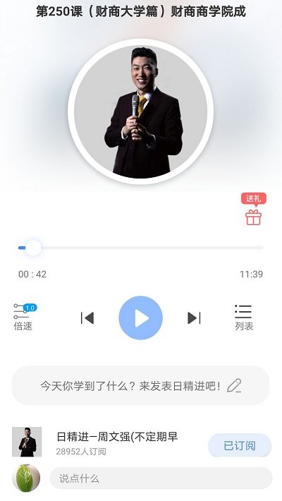 六六六书友会app