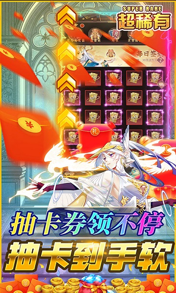 逆转漂流者果盘版