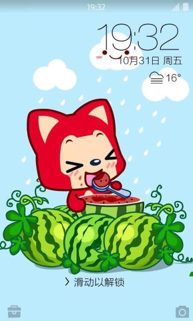 阿狸锁屏手机版 阿狸锁屏软件下载