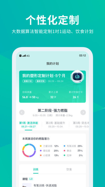 懒人club官方版 懒人club app下载
