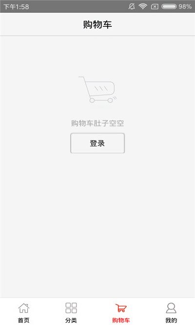 四川建筑工程app