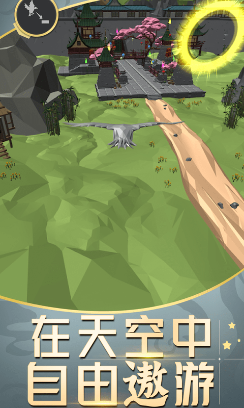 城市鸽子模拟器手机版