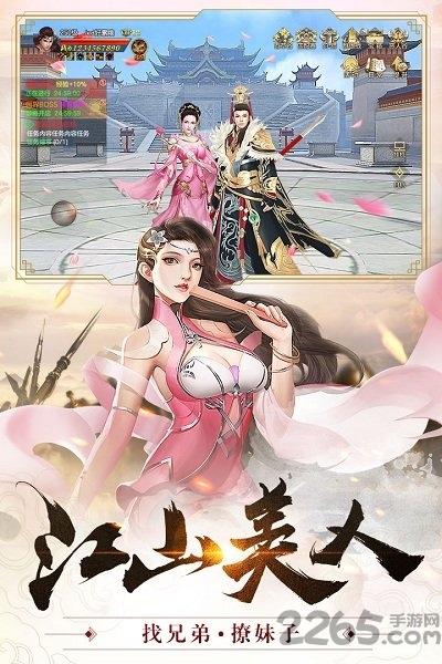 安卓国战纪元游戏