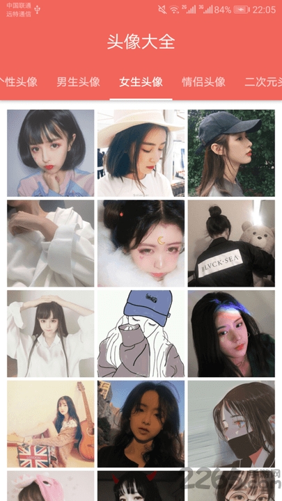 图片大全搜图神器app