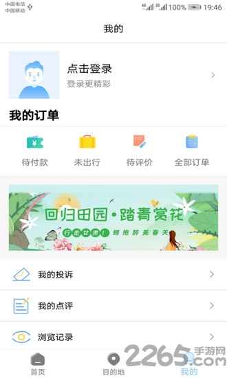一部手机游甘肃app