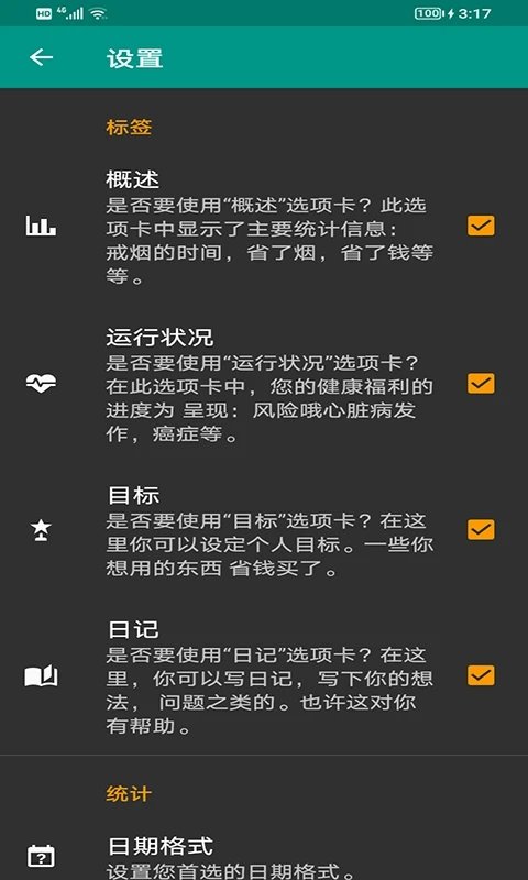米迪乐app 米迪乐戒烟软件
