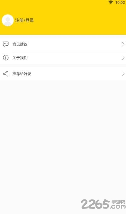 考拉段子官方版