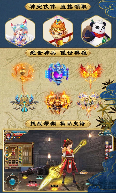 妖神传说之影妖bt破解版 妖神传说之影妖安卓破解版下载