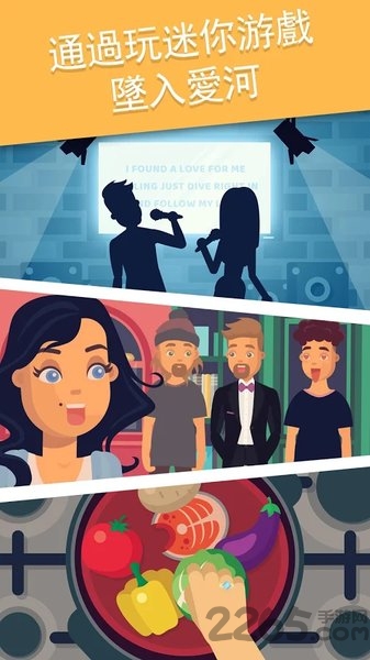 女生恋爱模拟器中文版