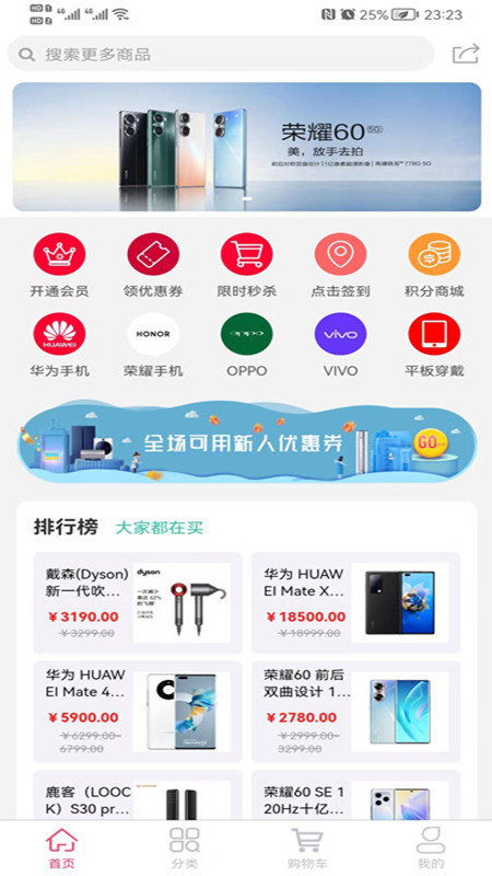 理财规划师丰题库软件