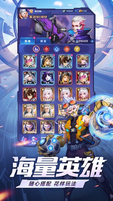 荣耀战争塔防游戏