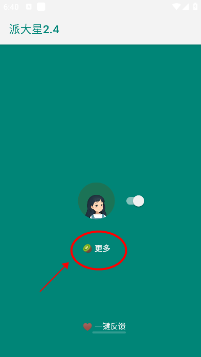 李跳跳最新广告规则怎么导入 李跳跳使用教程