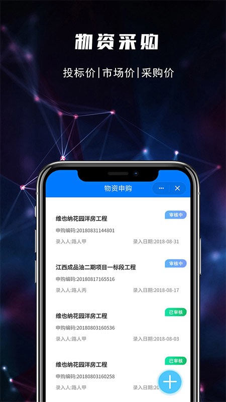 建文pm软件 建文pm最新版下载