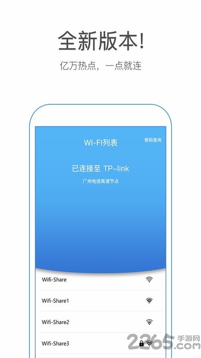 万能w钥匙官方专业版