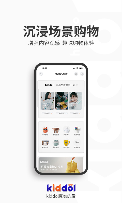 kiddol平台