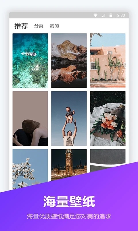 锁屏壁纸大全软件(改名锁屏密码器)