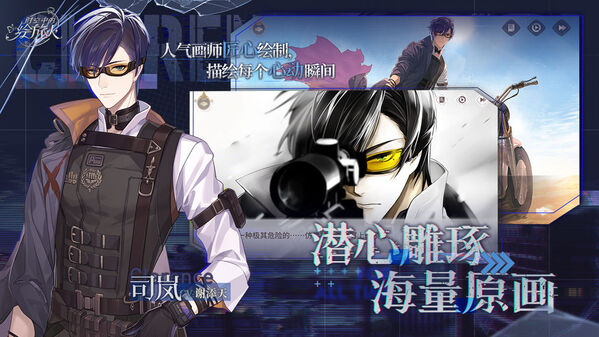 时空中的绘旅人vivo渠道服 时空中的绘旅人vivo服下载