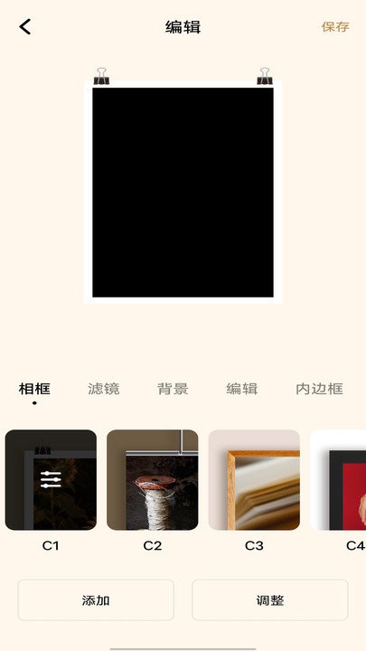 oldroll复古相机软件