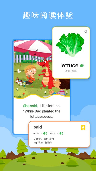 向日葵阅读app 向日葵阅读官方版下载