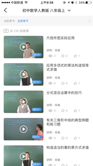 ai智能作业最新版本