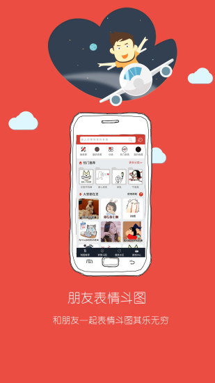 装b制图神器app 装b制图神器软件