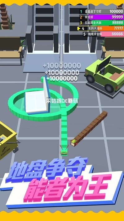 天天贪吃蛇2017游戏 天天贪吃蛇2017手游下载