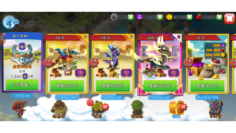 萌龙大乱斗当乐版本