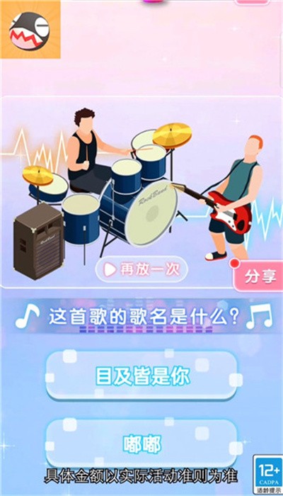 爆破敢死队游戏