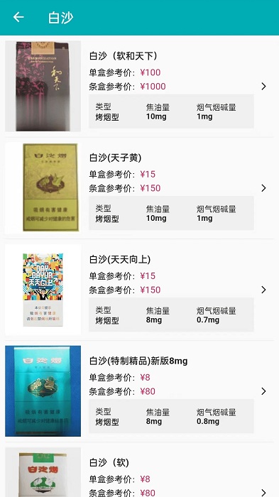 今日戒烟打卡手机版 今日戒烟打卡app下载安装最新版