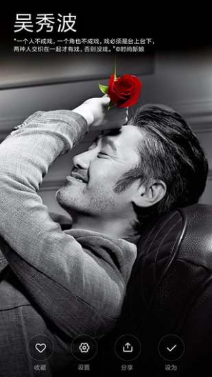 小米锁屏画报app