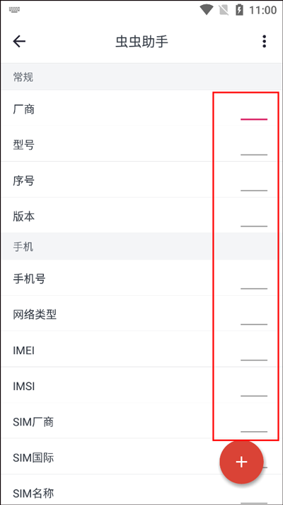 应用变量使用方法 应用变量使用攻略