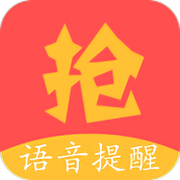 语音红包助手官方下载-语音红包助手最新版免费下载v1.9.0 安卓版