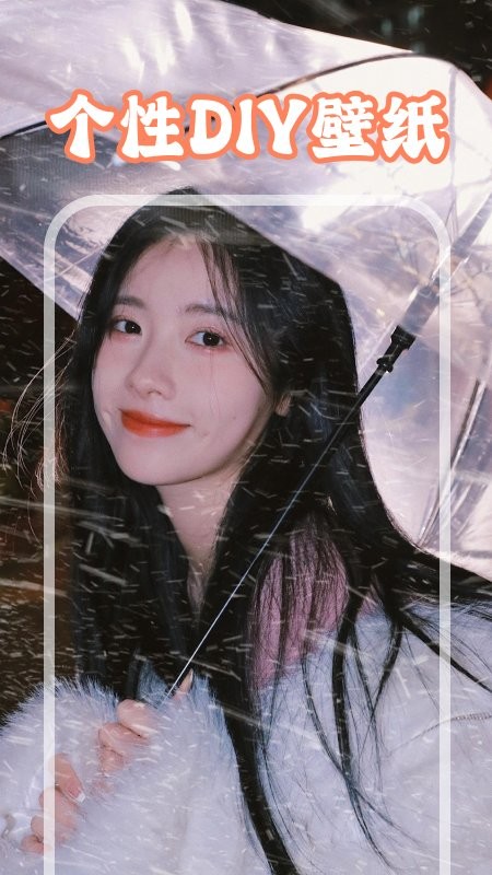 山河奇幻粒子app 山河奇幻粒子软件