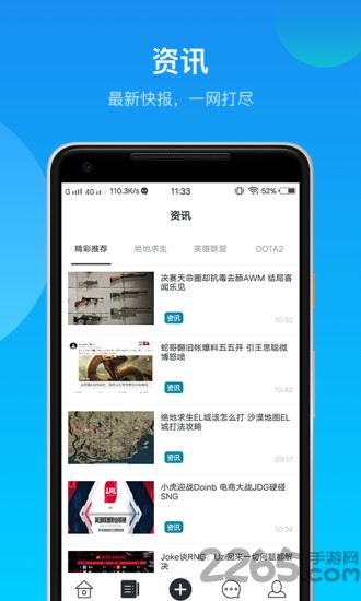 鲸鱼电竞手机版