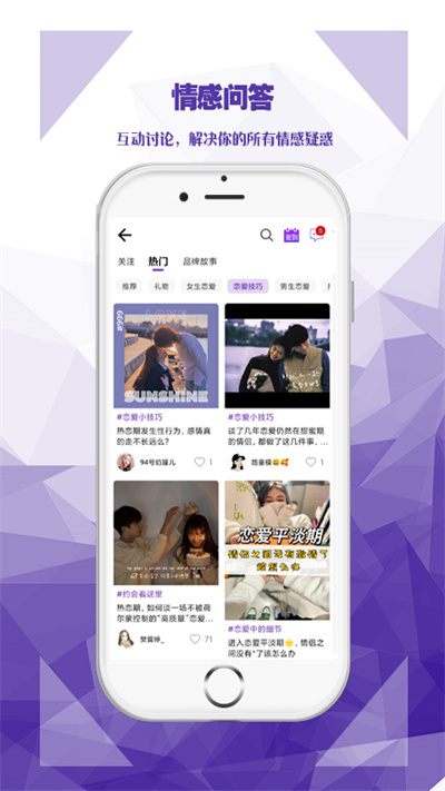 礼姑娘礼物商城 礼姑娘app官方下载安装