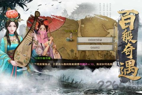 九阴九阳ol手游