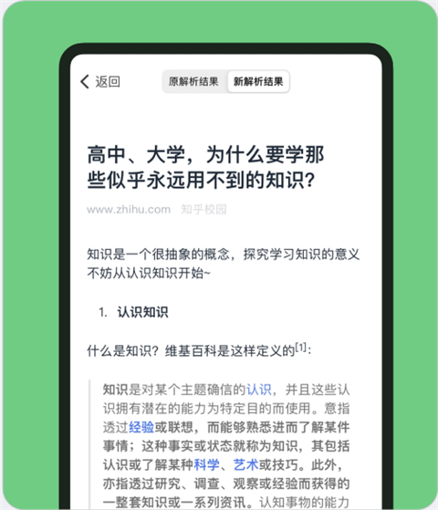 cubox软件软件怎么用 cubox软件软件怎么用