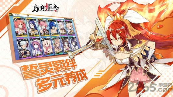 方舟指令mumu渠道服