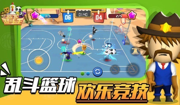 篮下乱斗王官方版