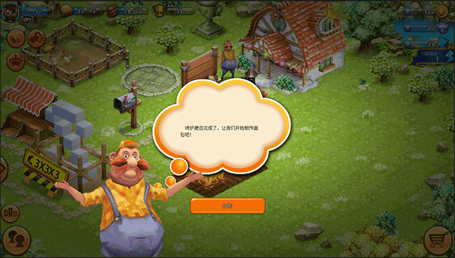 浪漫庄园手游建造教程 浪漫庄园手游建造教程