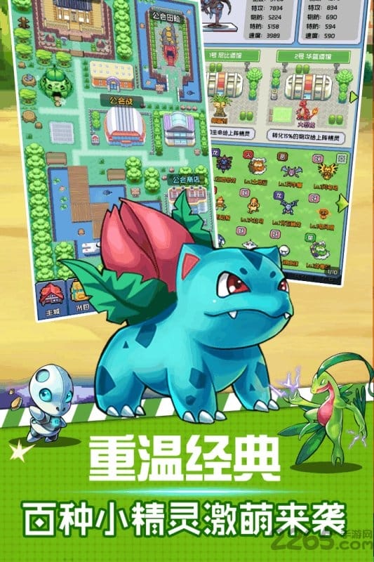 宇宙起源游戏破解版