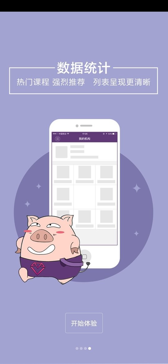 ngtc珠宝v课免费版本